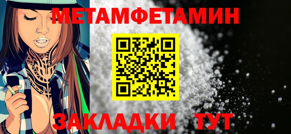 АМФ VHQ Бор