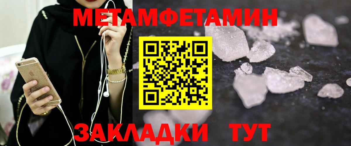 Бор  АМФЕТАМИН  Вход с VPN  АМФЕТАМИН Premium 