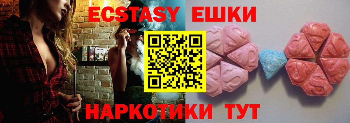 Бор  ЭКСТАЗИ Philipp Plein  Вход с VPN  Экстази 280 MDMA 