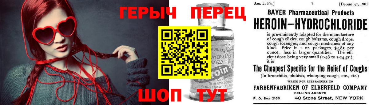 ГЕРОИН афганец Бор