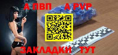 мяу мяу кристалл Рузаевка
