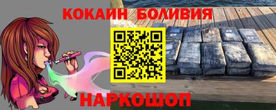 мяу мяу кристалл Рязань