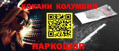 мяу мяу кристалл Рузаевка