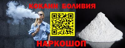мяу мяу кристалл Рузаевка