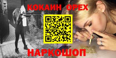 ECSTASY Рыбинск