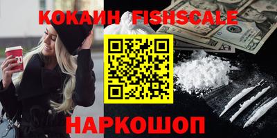 мяу мяу кристалл Рузаевка