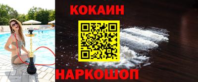 мяу мяу кристалл Рязань