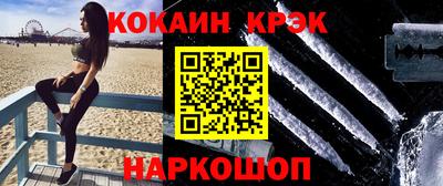 мяу мяу кристалл Рязань