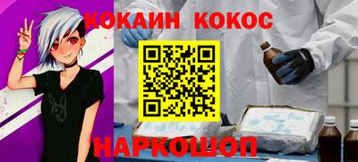 мяу мяу кристалл Рузаевка