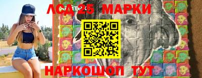 мяу мяу кристалл Рузаевка