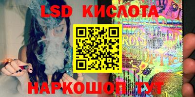 мяу мяу кристалл Рузаевка