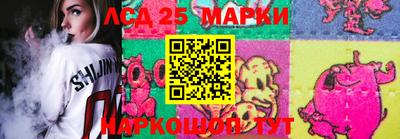мяу мяу кристалл Рязань