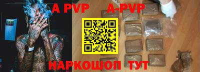 мяу мяу кристалл Рузаевка