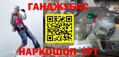 мяу мяу кристалл Рязань