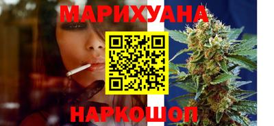 мяу мяу кристалл Рузаевка