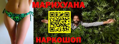 мяу мяу кристалл Рязань