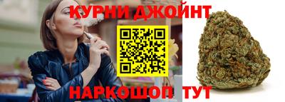 мяу мяу кристалл Рязань