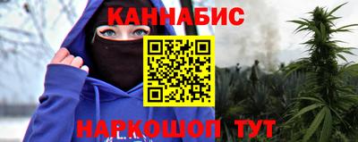 мяу мяу кристалл Рязань
