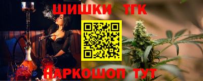 мяу мяу кристалл Рязань