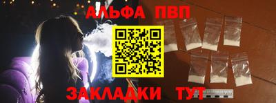 мяу мяу кристалл Рязань