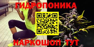 мяу мяу кристалл Рузаевка