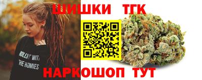 мяу мяу кристалл Рязань