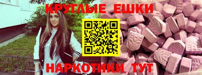 ECSTASY Рыбинск
