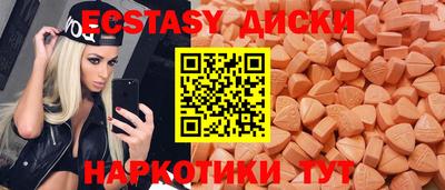 мяу мяу кристалл Рузаевка