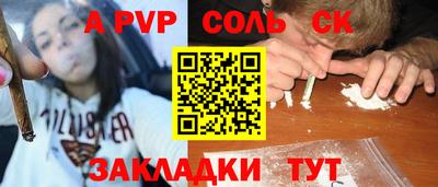 ECSTASY Рыбинск