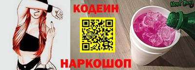 мяу мяу кристалл Рузаевка