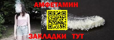 ECSTASY Рыбинск