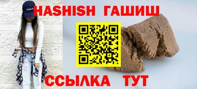 мяу мяу кристалл Рязань