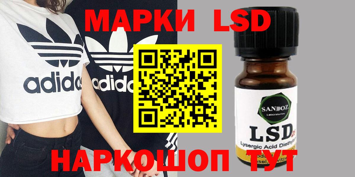 Бор  LSD-25 экстази ecstasy  ЛСД экстази  Вход с VPN 