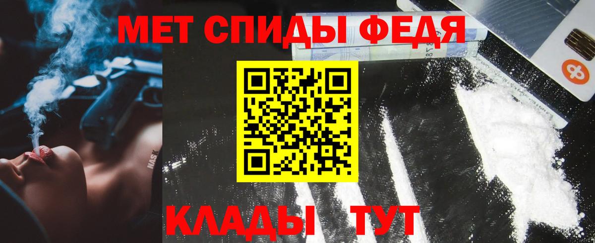 Метамфетамин Декстрометамфетамин 99.9% Бор