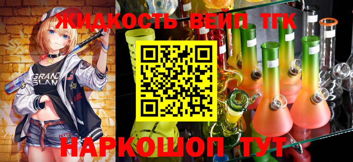 Дистиллят ТГК концентрат Бор