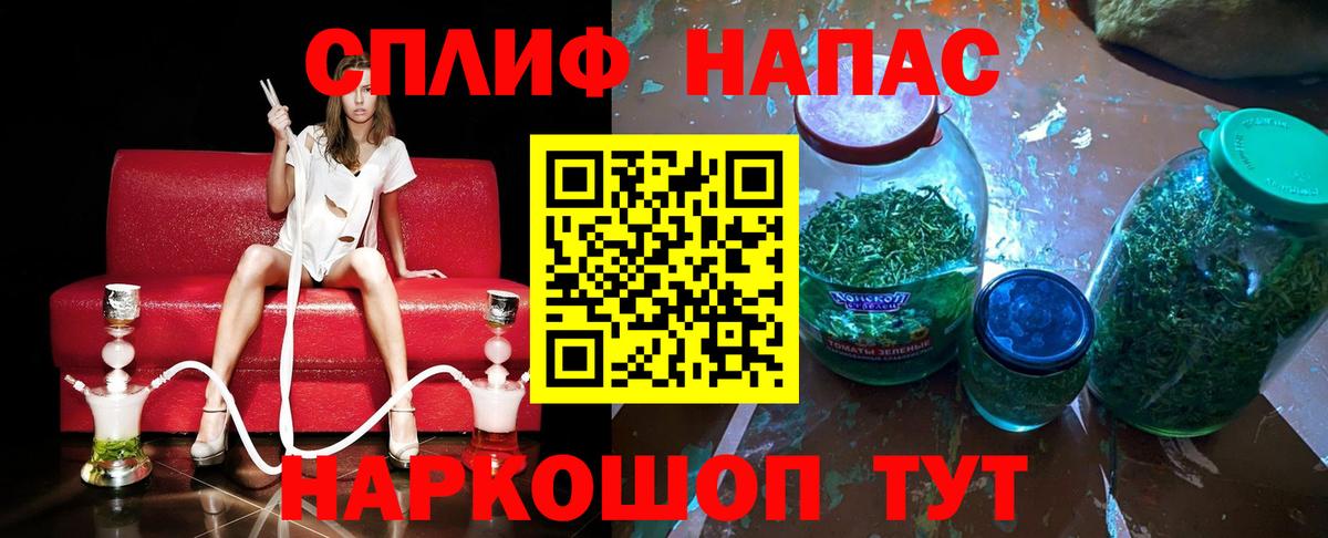 Марихуана тримм  Вход с VPN  Бор  Бошки Шишки планчик  МАРИХУАНА Bruce Banner  Каннабис ГИДРОПОН 