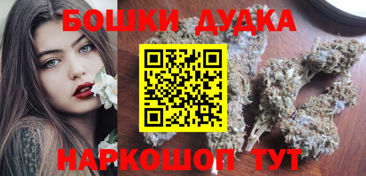 Каннабис сатива Бор